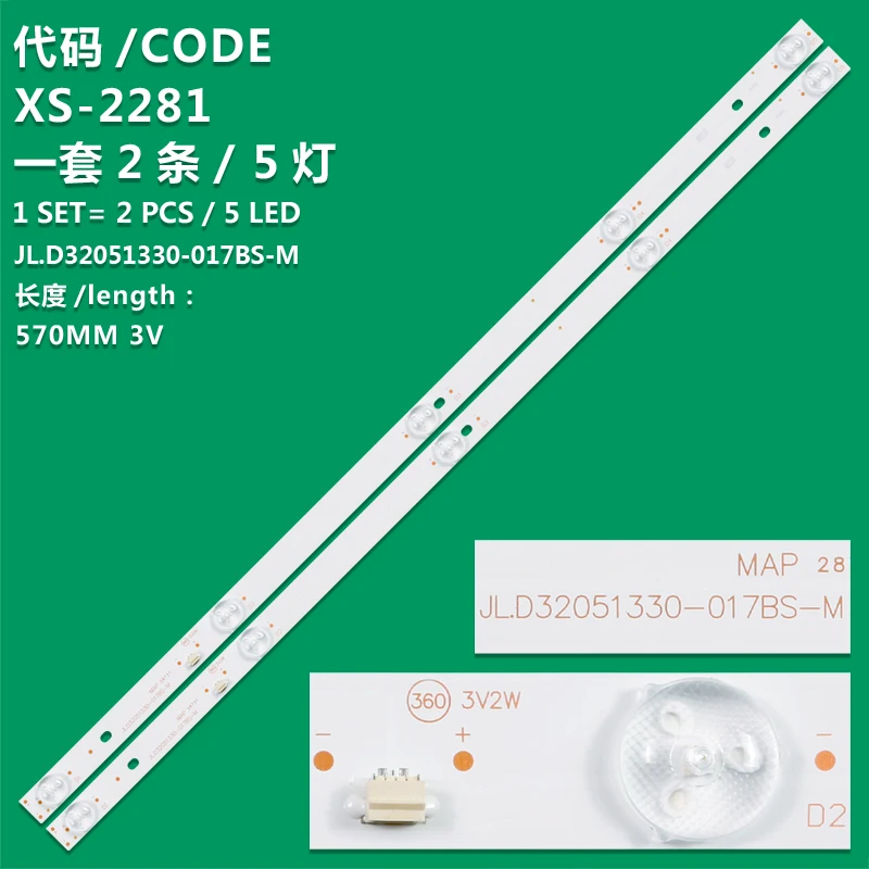 

Applicable JL D32051330-017BS-M LCD TV backlight strip, 32 inches, 2 strips, 5 LED beads, 2 strips, 5 lamps