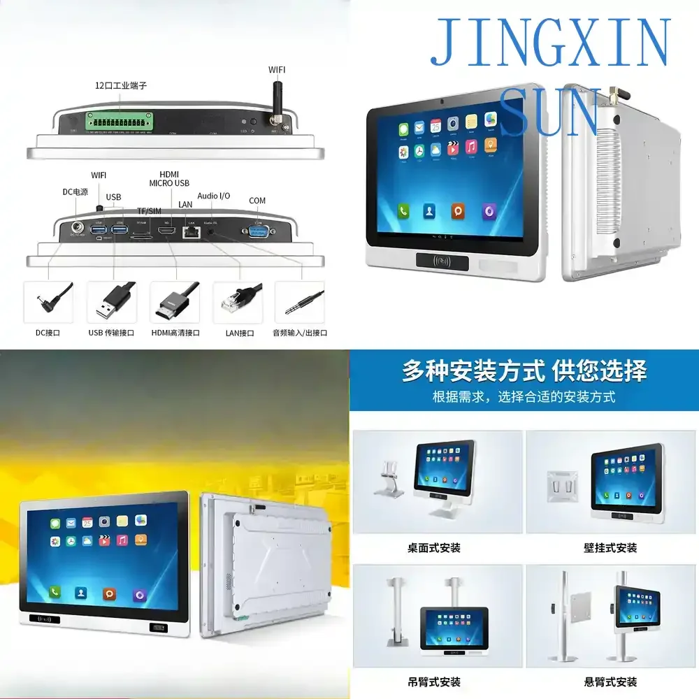 Industrial Grade 10.1 Inch 15 Inch Android All in One Touch Screen Computer for Workshop for Android Tablet PC for Industrial