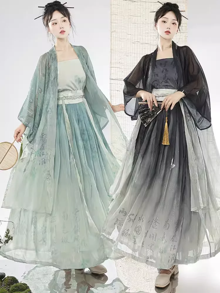 

Traditional Chinese Clothing Women Vintage Elegant Fairy Hanfu Dress Set Song Dynasty Female Sweet Dance Stage Costumes