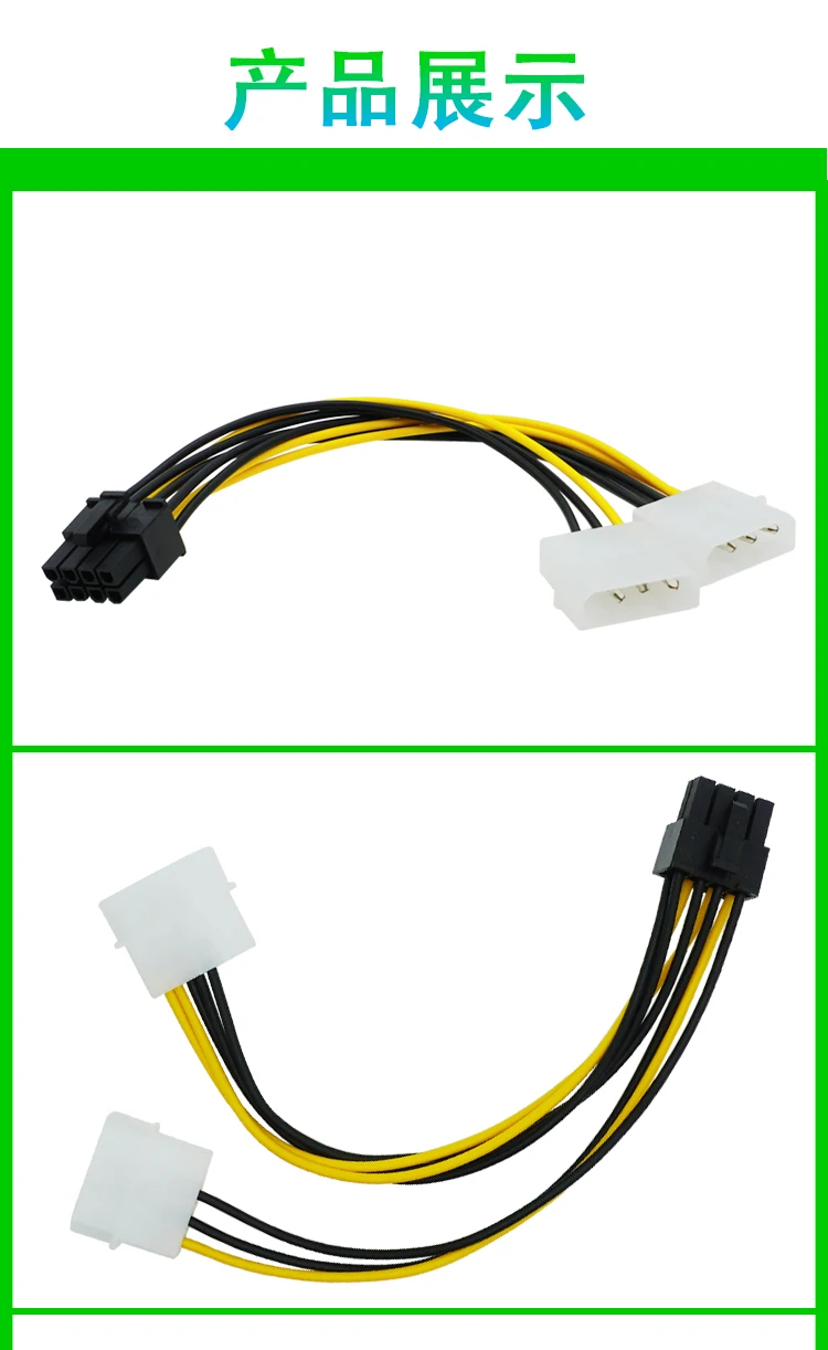 Server PC Internal Dual 2 IDE Molex Ke GPU 8Pin 8P Kabel Kabel Konverter Daya Kabel 18AWG 15Cm