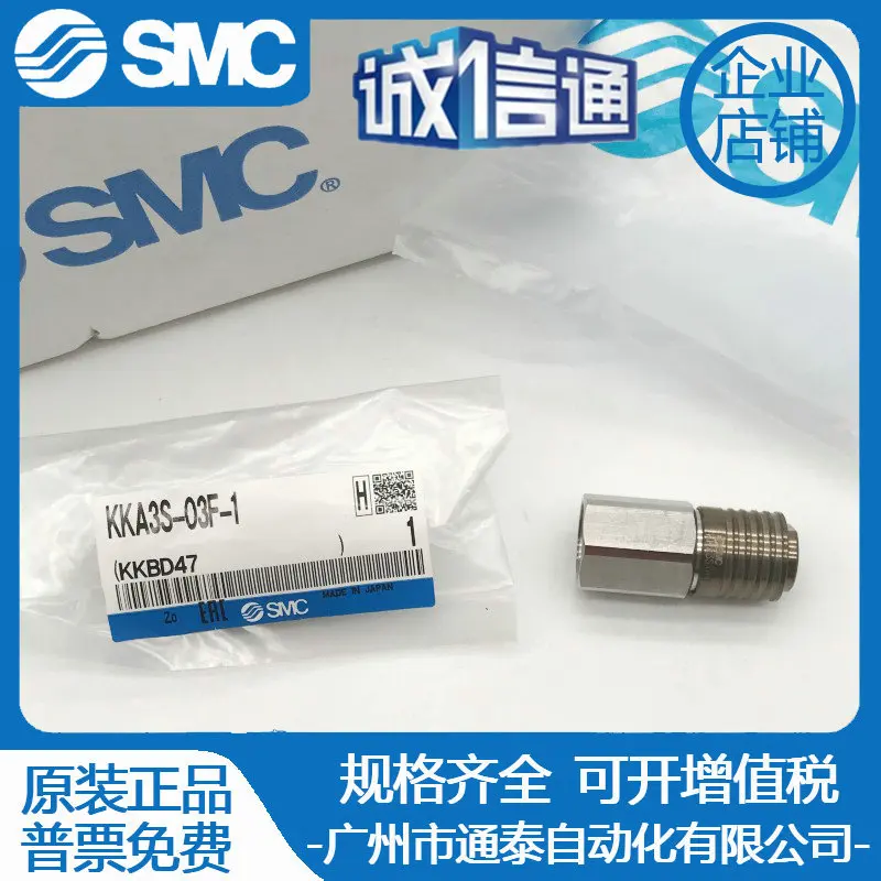 

2025 SMC check valve stainless steel material connector KKA6S/KKA6P-03F/04F/06F/03M/04M/04