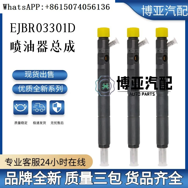 

Jiangling Classic Shunda Kaiyun and other Isuzu engines Euro III fuel injector assembly 3301D nozzle，1PC