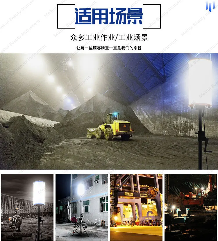 حامل مصباح العمل الخارجي 80WLED الأكثر مبيعًا لعام 2025 مناسب للإضاءة عالية التأثير لمصنعي مواقع البناء