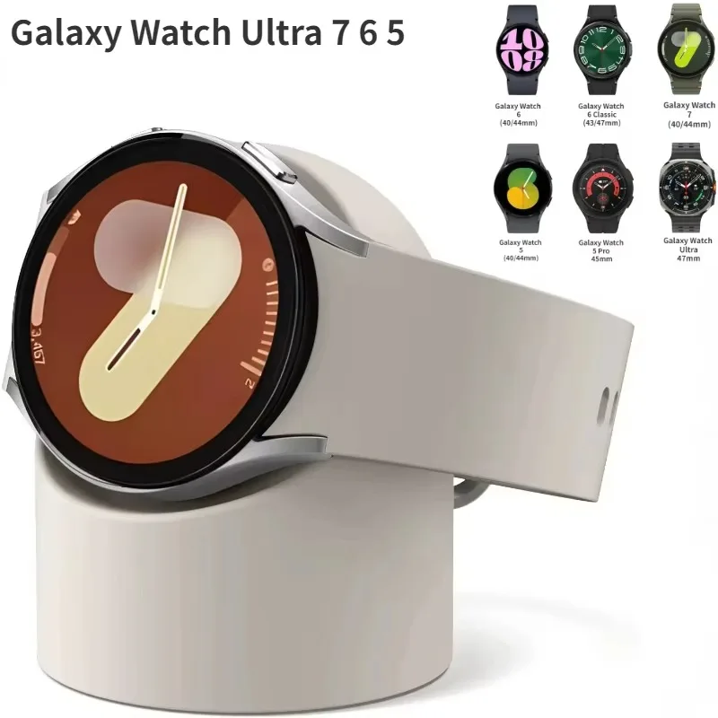 NEW Charging bracket for Samsung Galaxy Watch 7 Ultra 47mm 6 5 44mm 40mm 5 pro 45mm Silicone Stand for Watch 6 Classic 47mm 43mm