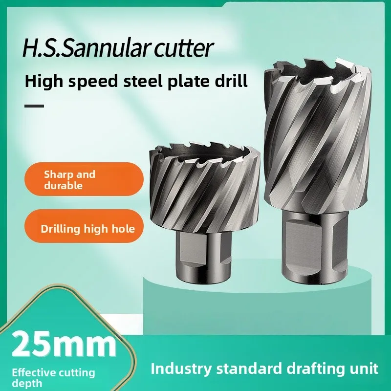 

Сверление пластин из высокоскоростной стали, магнитное сверло из пластин из нержавеющей стали, материал для отверждения металла, полое сверло