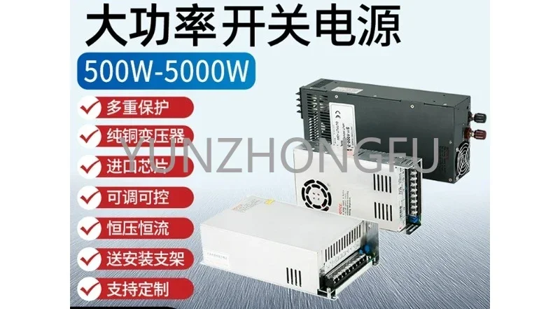 Switching power supply 24V high power 220 rpm 12V 36V 48 volt 500W 1000W 2000W DC transformer