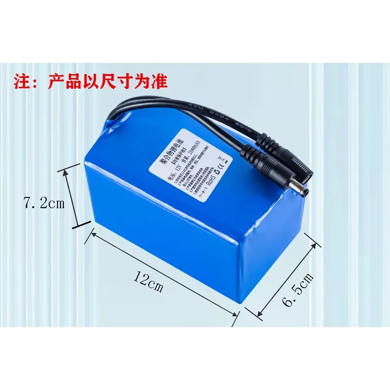Replacement battery 12V polymer lithium battery small volume rechargeable audio LED light box 12V outdoor headlight battery