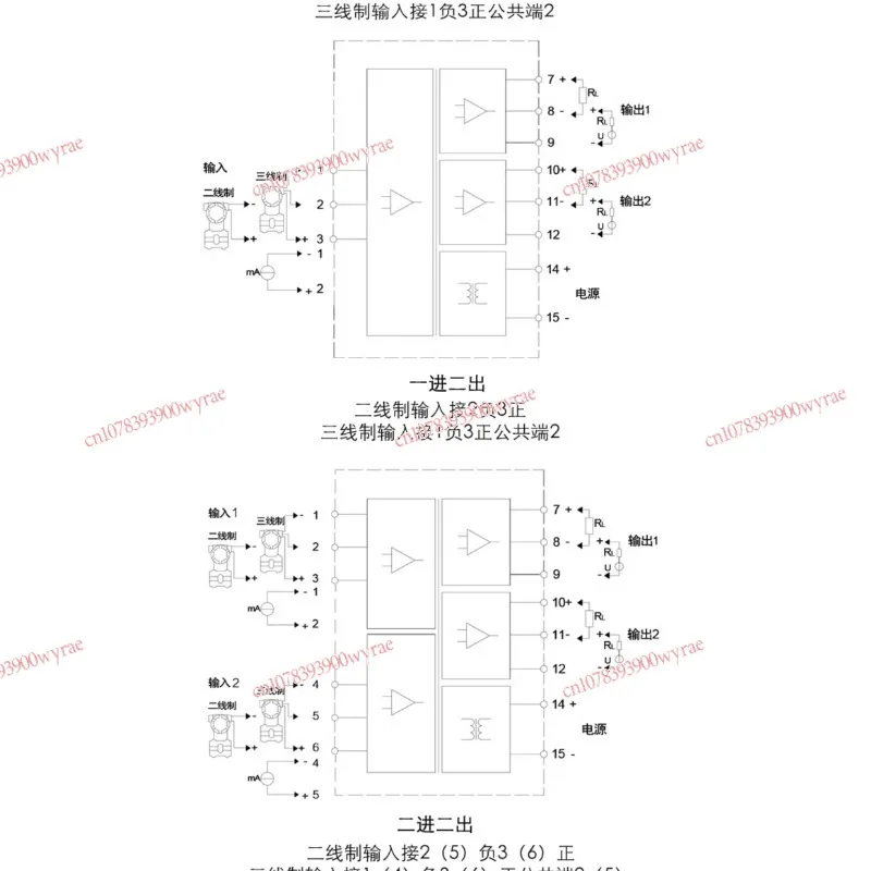 Signal isolator 4-20mA to DC current voltage divider, one in two out analog module, safety barrier