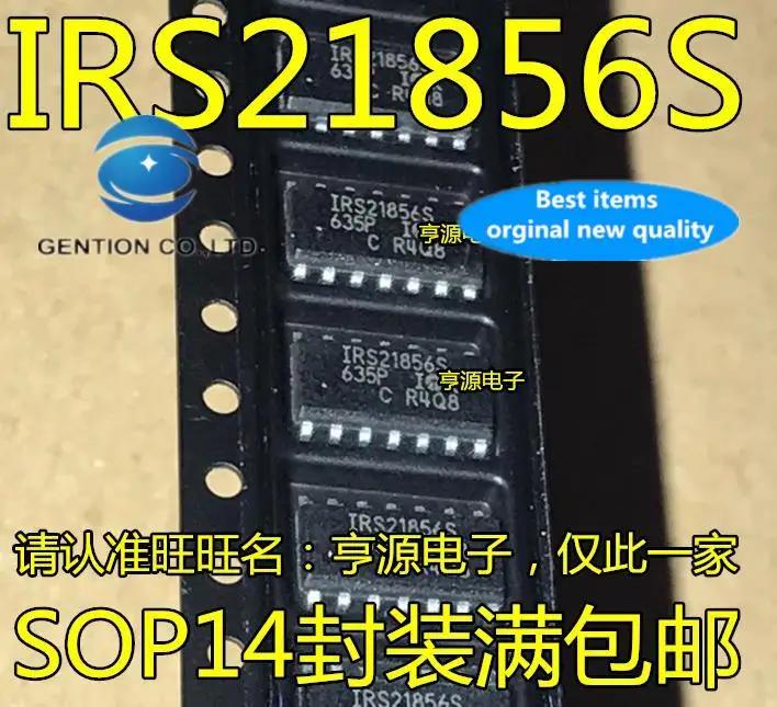 

10pcs 100% orginal new in stock IRS21856 IRS21856S SMD SOP14 driver IC power management chip