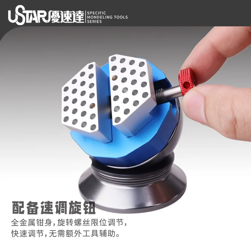 Ustar Model Spherical Rotary Bench Vise Spherical rotary vise Four Axis Concentric Precise stable For Model DIY Building Tools
