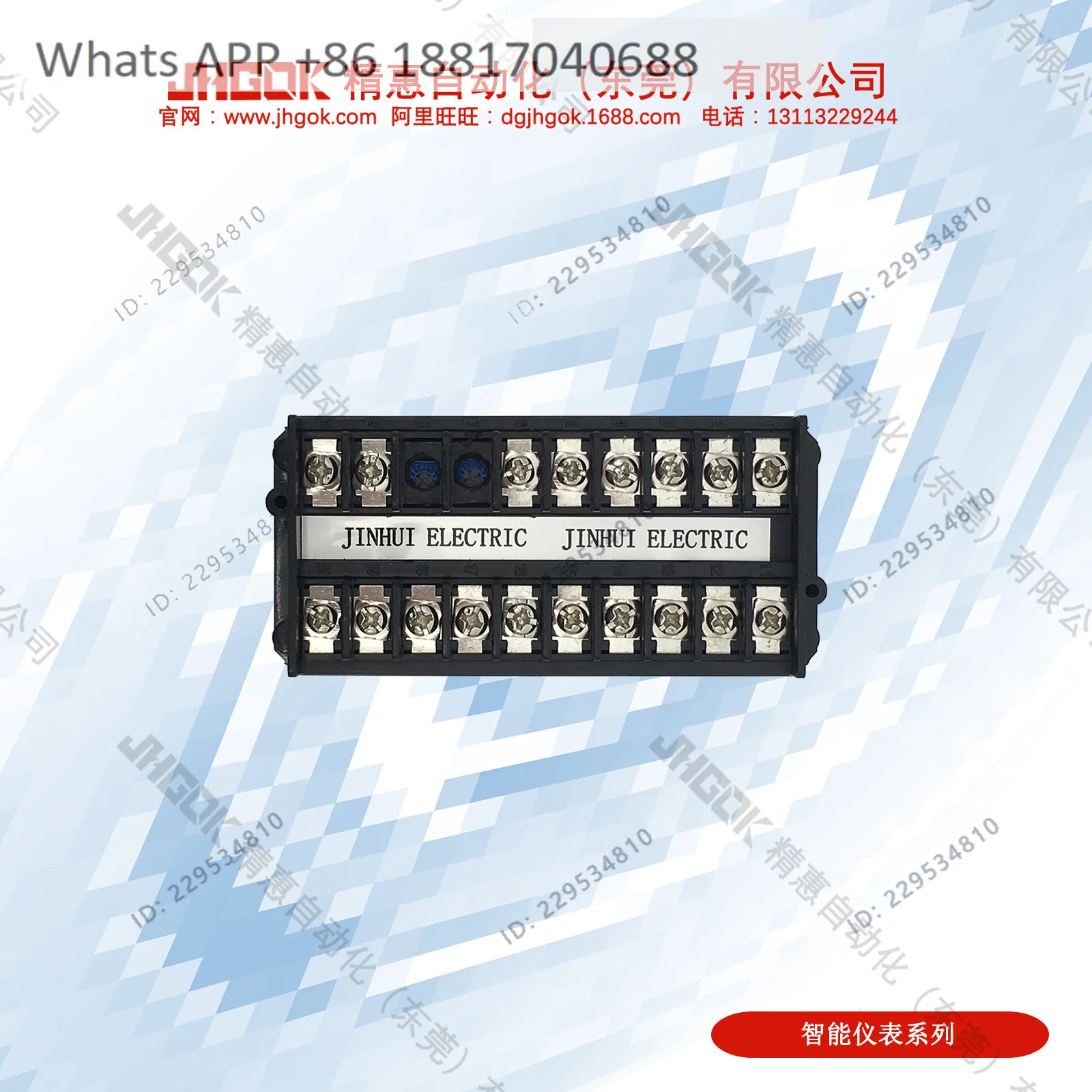 1PC, JHX2-F0A inverter line speedometer LED digital, display
