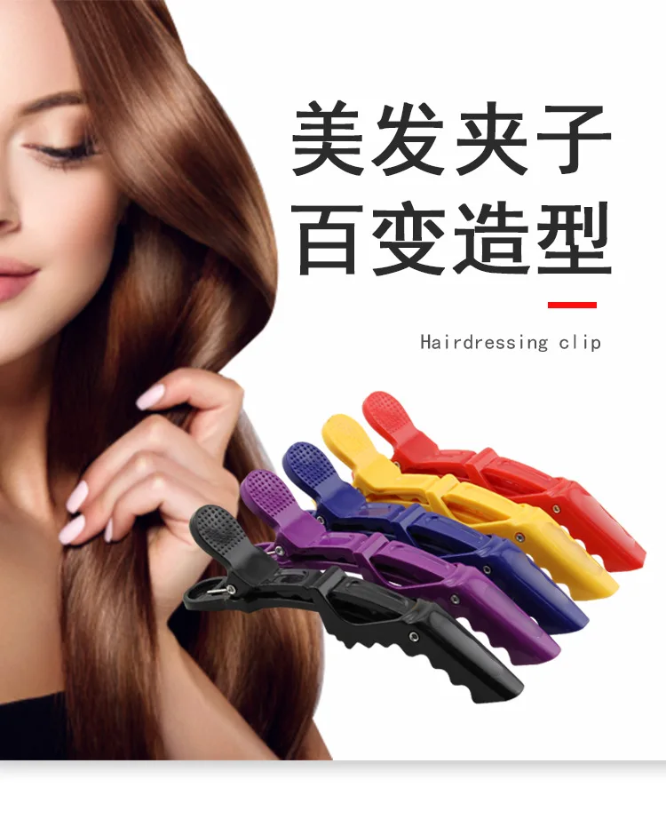 

60Pcs Alligator Clip Beauty Hairpin Partition Positioning Clip Hair Clips Barber Shop Hairs Tools Duckbill