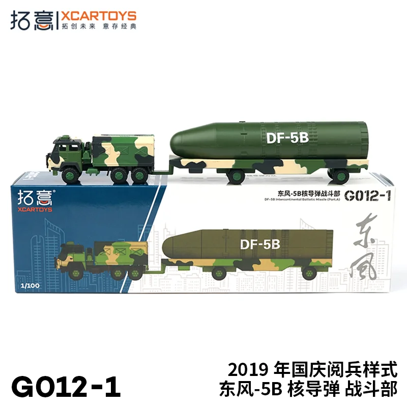 1/100 Scale DF-5B Intercontinental Ballistic Missile G012-1 G013-1 Simulation Alloy Model Display Collectible Gift Souvenir