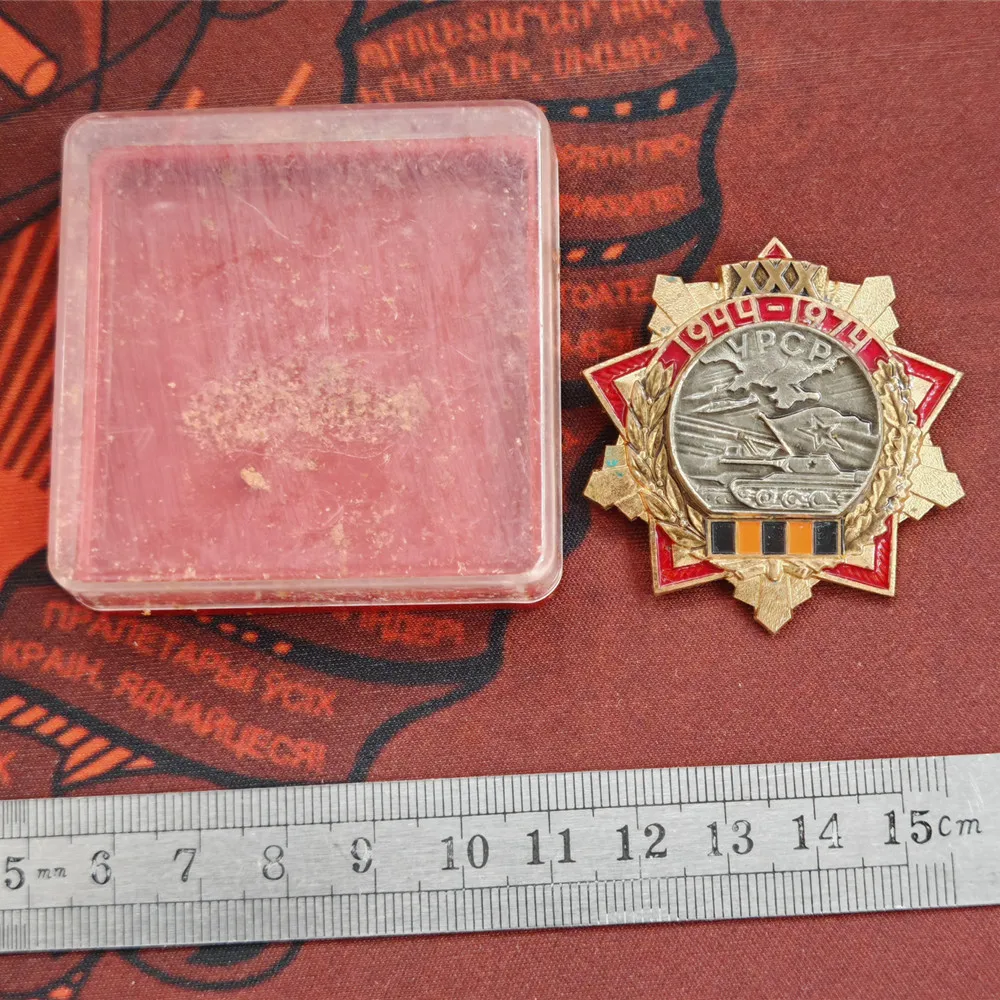 Soviet Union 1974 Commemorative Medal for Ukraine 1944 Battle Copper with Plastic Box Original