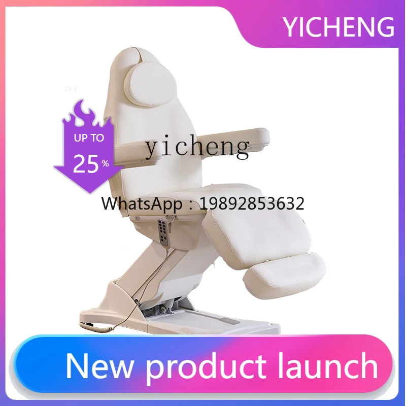 

Электрическая косметическая кушетка с функцией подъема для массажа, для салонов красоты, аксессуары для декора комнаты