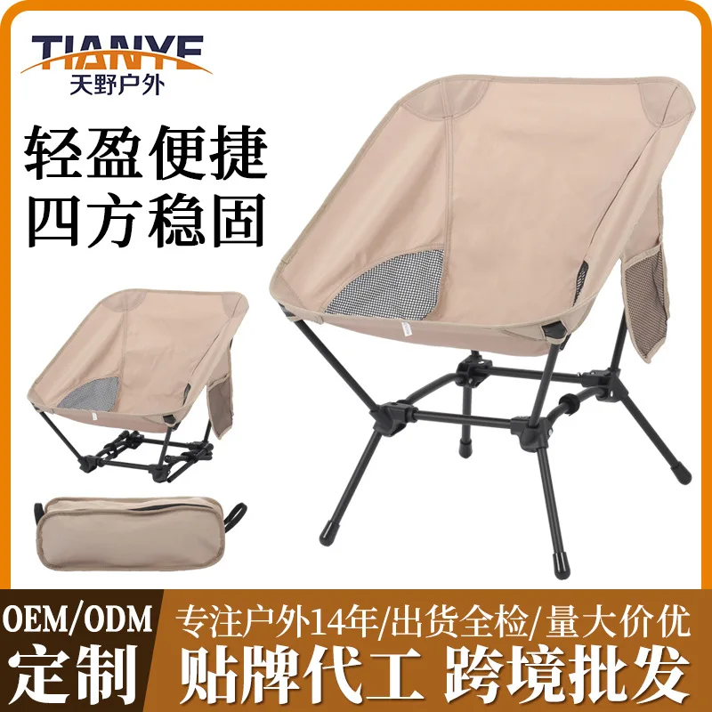 

Suitable forAmano Outdoor Square Structure Beach Fishing Stool Convenient Four Corner Camping Folding Chair Lightweight Iron Tub