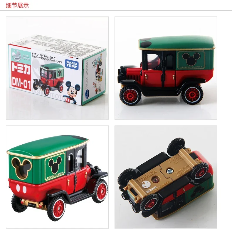 Takara Tomy Tomica 프리미엄 디즈니 미키 클래식 자동차 장식품, 미니 다이 캐스트 합금 자동차 모델, 어린이 장난감, 크리스마스 생일 선물