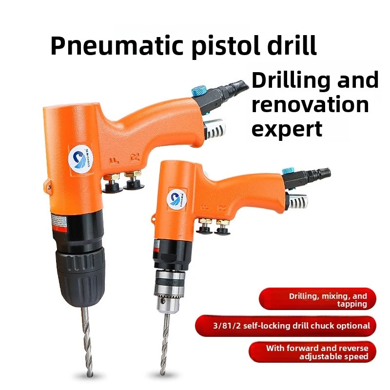 

8X gun type 3/8 air drill 9X air drill 1/2 pneumatic pistol drill drilling and punching machine