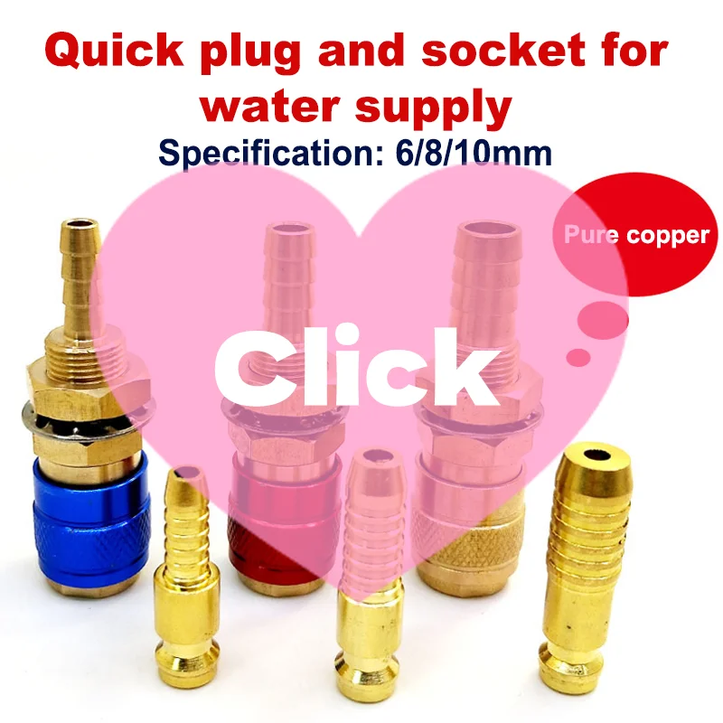 

Cooled Gas Adapter Connector Clamp Welding Machine Quick Fitting Female Male Water MIG TIG Welding Torch Tools Welder