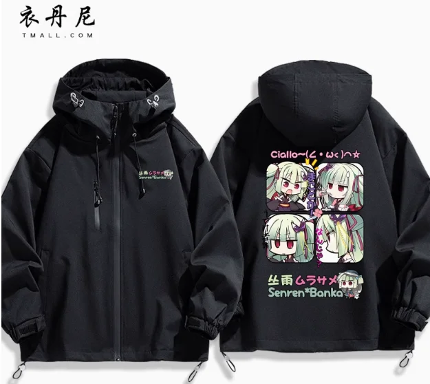 Anime Senren*Banka Tomotake Yoshino Hooded Outdoor Jackets Cosplay Autumn Winter student Men Women Coat Jacket Tops