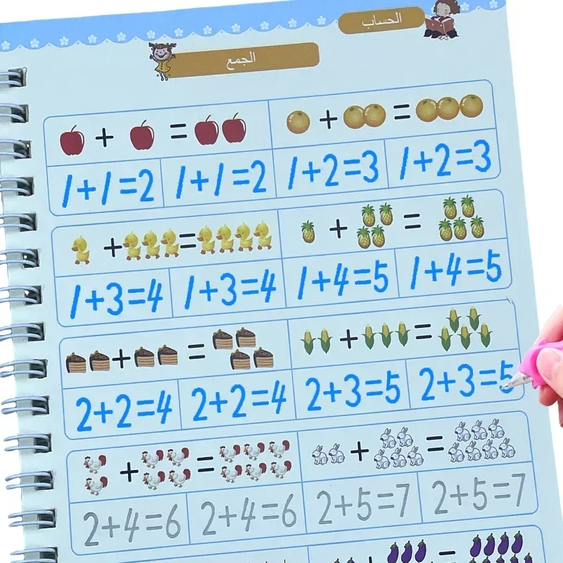 Kids Arabic Copybooks with Pen Practic Reusable Magical Writing Book Free Wiping Children Handwriting Early Learn