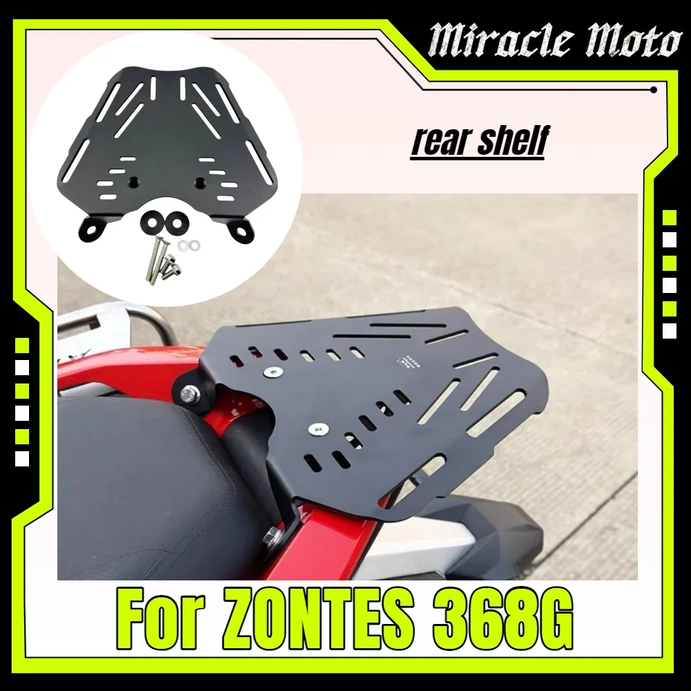 For ZONTES 368G modified rear shelf integrated tail box rack stainless steel bottom plate reinforced special tail box plate