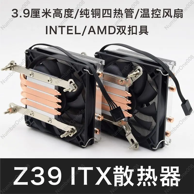 Ultra-thin Z39 four heat pipe CPU radiator 3.9 cm hot topic tube mini temperature control 1700 radiator