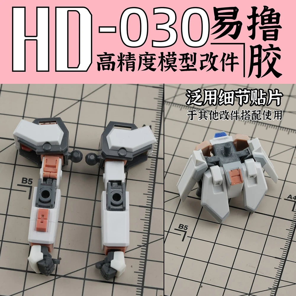 ملحقات عالمية لدرع الكتابة النموذجية لا تحتاج إلى كاتب بسهولة إضافة أنماط الكتابة الدقيقة لنموذج Gundam العسكري #4