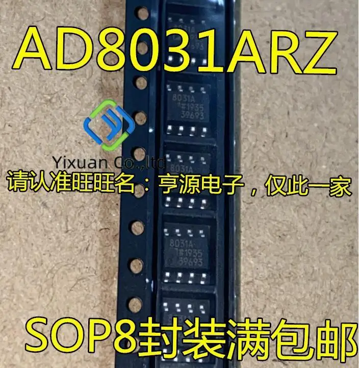 

20pcs original new AD8031 AD8031AR AD8031ARZ 8031A SOP-8 Operational Amplifier