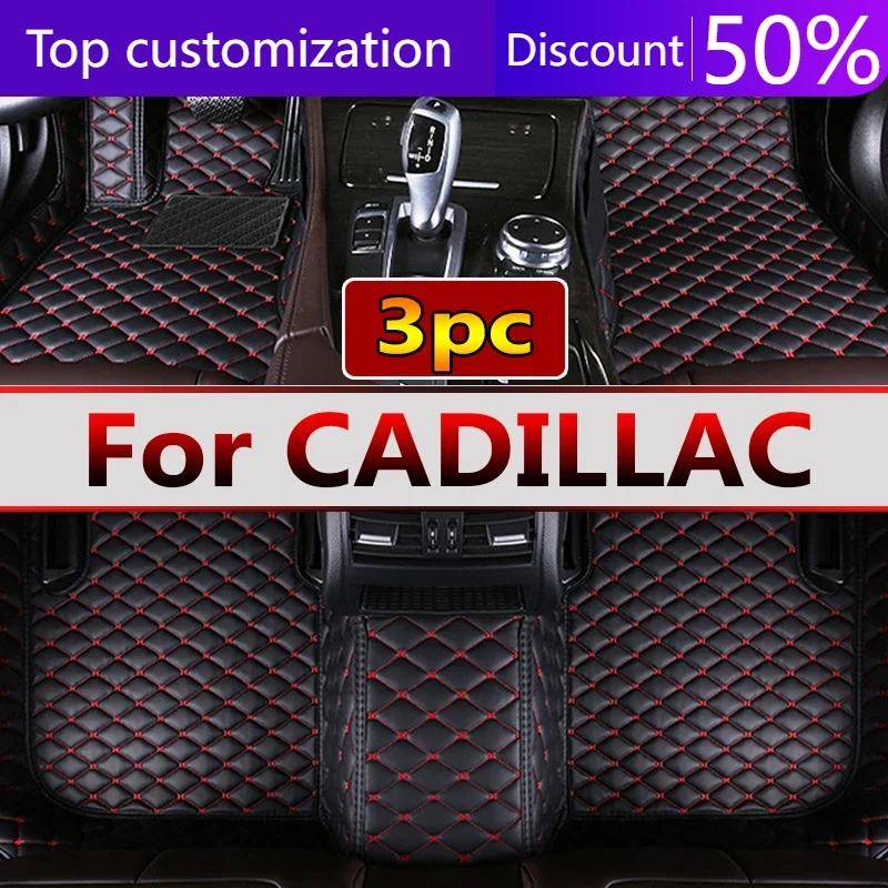 Автомобильный коврик для CADILLAC ATS CT6 DeVille XTS Escallade SRX XT5 CTS (4 двери) CTS (2 двери) CTS-V STS DTS SLS, автомобильные аксессуары Автомобильный коврик для CADILLAC ATS CT6 DeVille XTS Escallade SRX XT5 CTS (4 двери) CTS (2 двери) CTS-V STS DTS SLS, автомобильные аксессуары