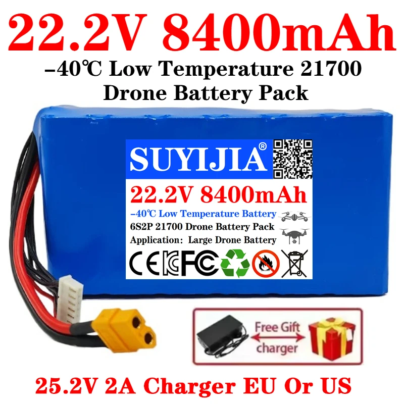 UAV Drone Rechargeable Battery 21700 6S2P 22.2V 8400mAh M50 M50T M50LT 50G 50E 21.6V 25.2V W/14AWG 12cm XT60 W/ JST-XH Balancer