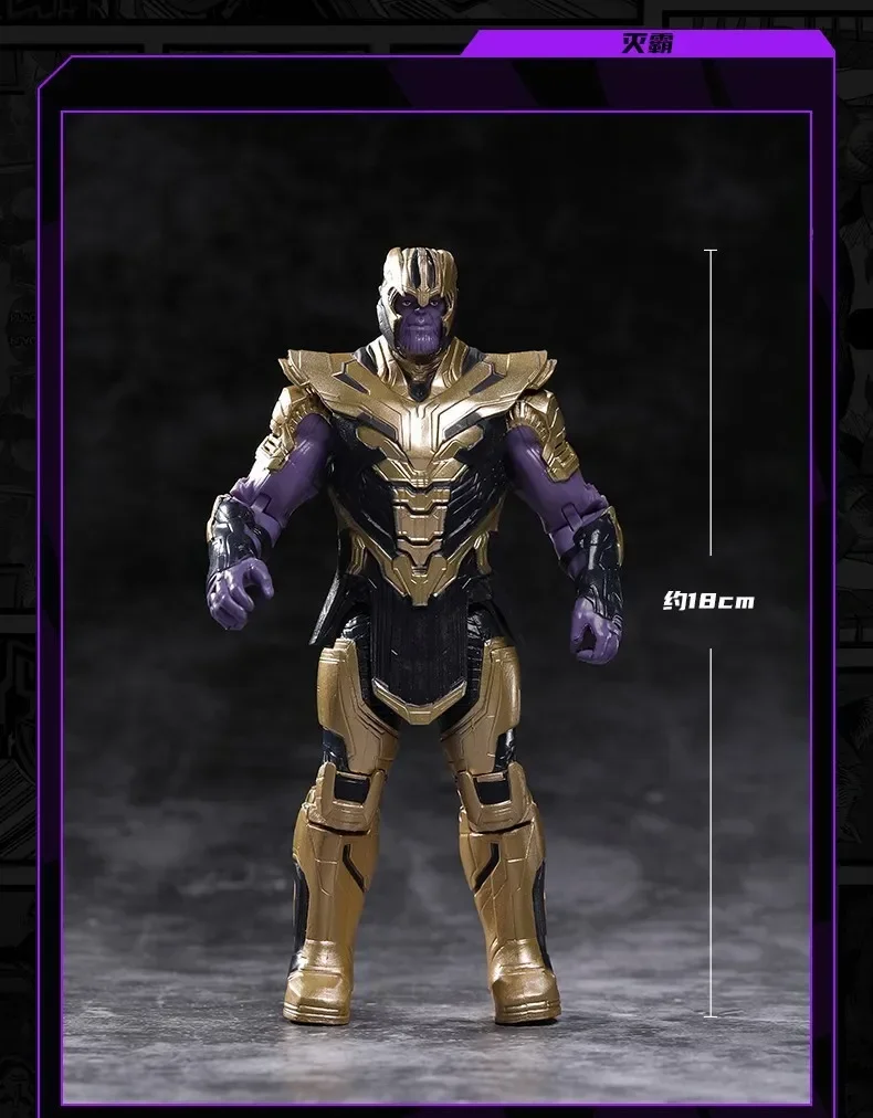 Marvel SHFiguarts Thanos Figure Avengers Infinity War BJD Action Figures Collectable Model Toy For Birthday Gift