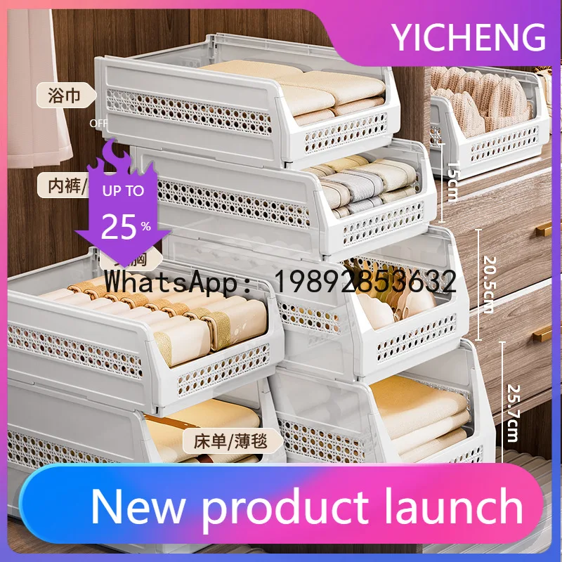 

LYY Wardrobe Divider Layered Shelf Drawer Bedroom Wardrobe Underwear Storage Artifact Multi-layer Organizer Compartment