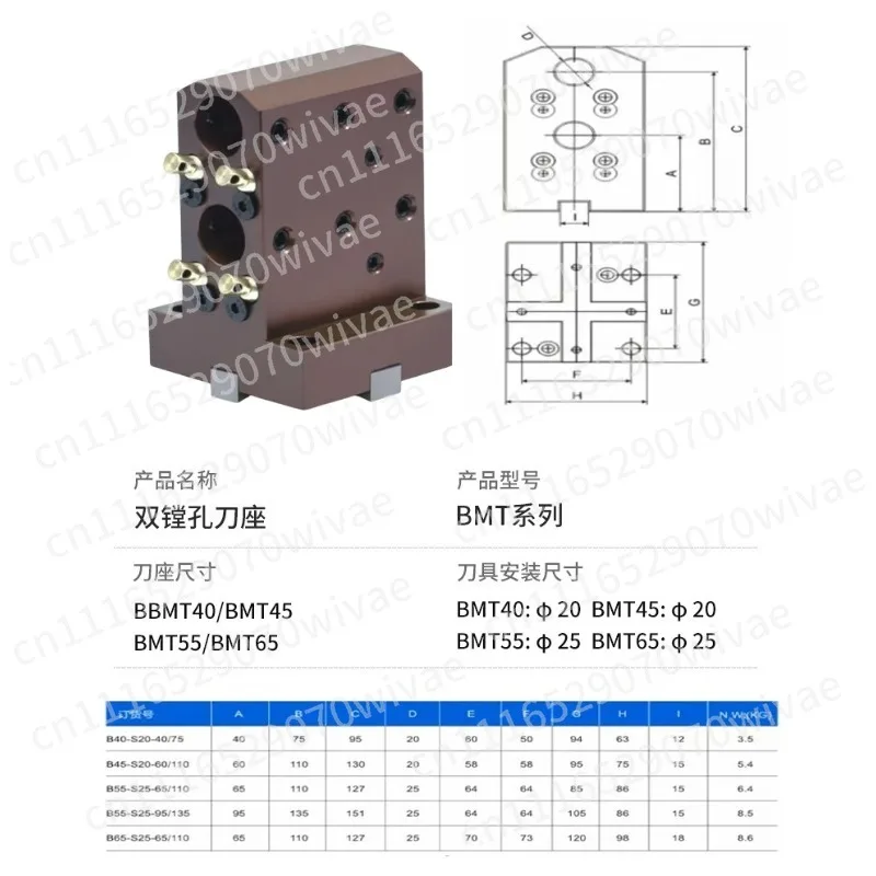 BMT40/45/55/65 boring fixed tool holder numerical control vehicle power compound lathe upper and lower tool holder inner hole