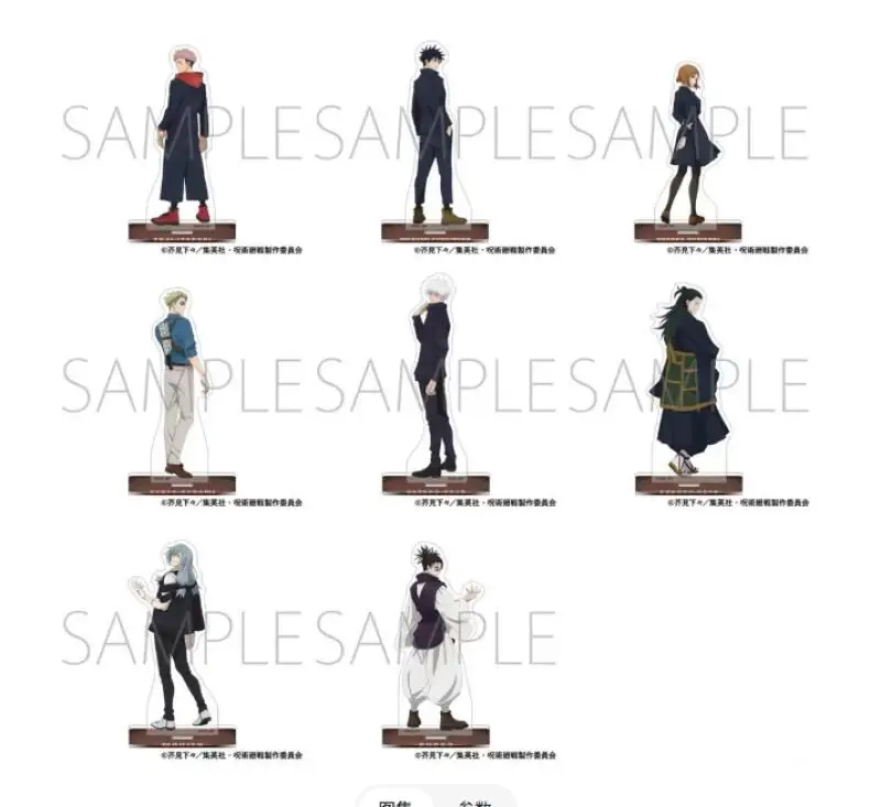 

Акриловая подставка-орнамент для рабочего стола с персонажами Jjk: Гето Сугуру, Чосо, Нанами Кэнто, Итадори Юдзи. Аниме-атрибутика, креативный подарок.