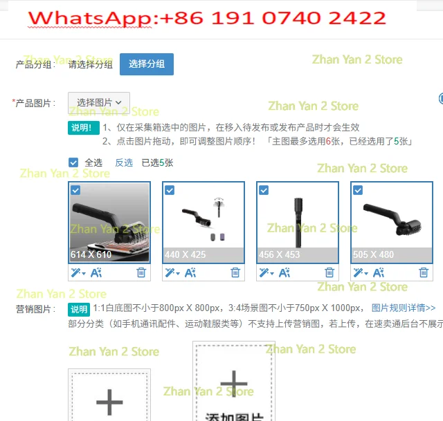 1PCS Electric BBQ Brush Cleaning BBQ Grill Heavy Oil Brush BBQ Grill Cleaning Artifact