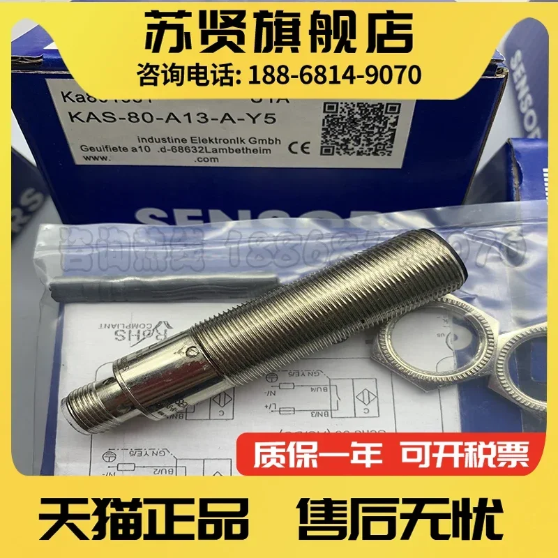 

Марка KAS-80-A13-A-Y5 ZCHSHE