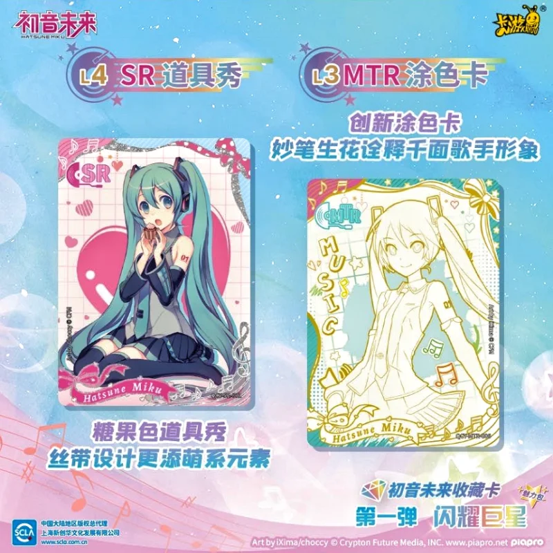 KAYOU Genuine New Hatsune Miku Card Charm Pack Shining Superstar Party Show Cards Anime Role UR CR Rare Collection Card Toy Gift