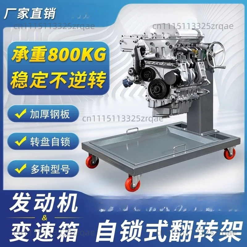 Automobile engine transmission machine translation turret