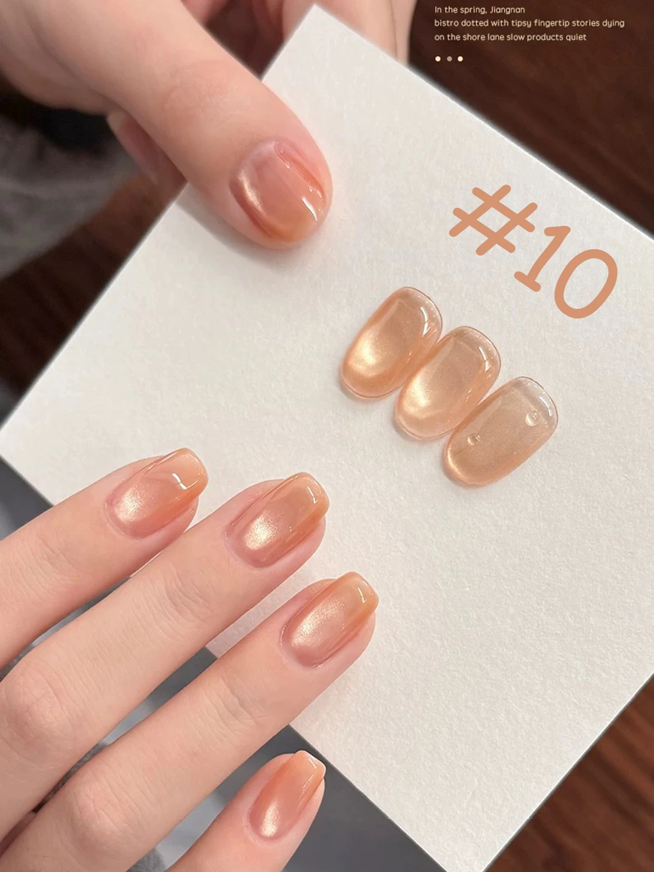 1 قطعة شاكا الخريف جيانغنان الحانة القط العين الأرجواني الأخضر هلام طلاء الأظافر 2025 جديد مزاجه تبييض مسمار ملصقات الأظافر لوازم #6