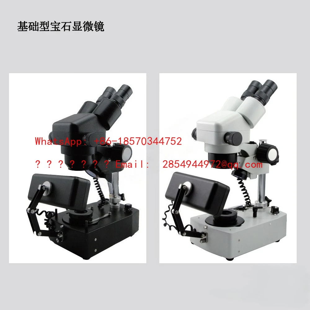 2026    Microscope Jewelry Basic Special Microscope