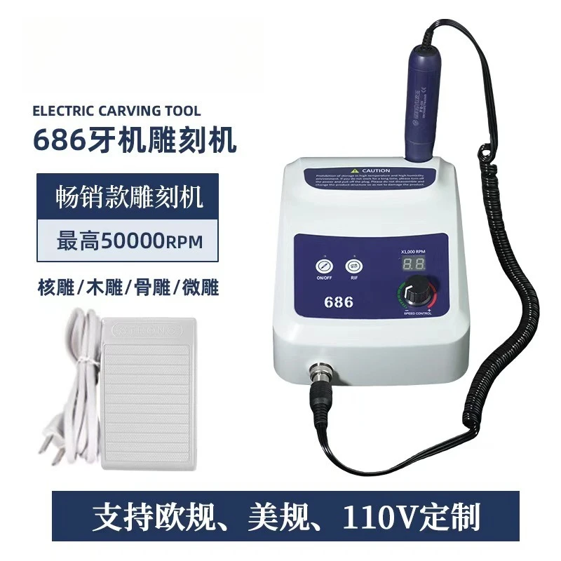 Brushless engraving machine jade jade woodworking small electric engraving tooth machine polishing tool grinding machine