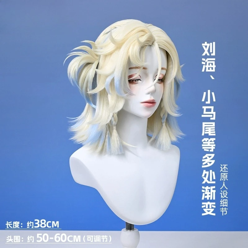 Identity V Sculptor's Banquet Attender Cosplay Wig with Braids