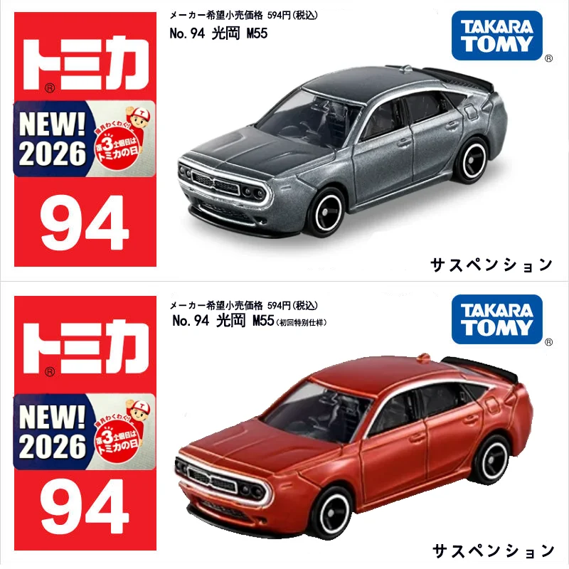 

Takara Tomy Diecast Car Model No 94 Mitsuoka M55 Retro Vintage Alloy Sedan Collectible Display For Adult Collectors Home Decor