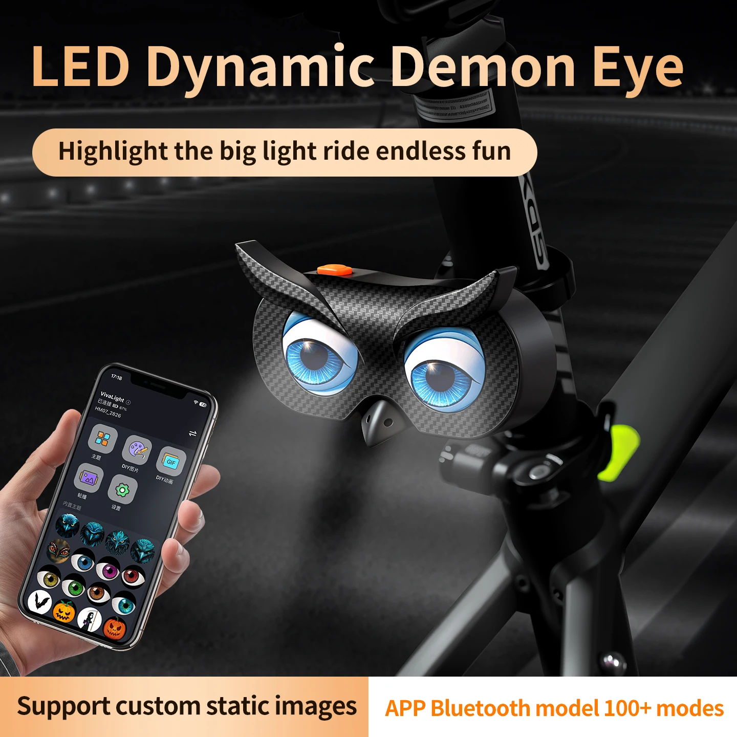 Devil's Eye LED Lamp Motorcycle Electric Bicycle Rear Light Rear Mirror Modification Owl-shaped Eye Dynamic  APP Control