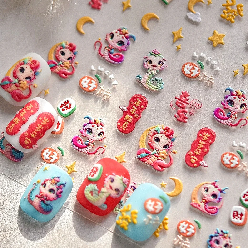 Autocollants de fleur de pêche de bon augure pour salle de nouvel an chinois, fleurs d'éventail discutant de la danse, tête de tigre, Nail Art, décalcomanies de manucure lanterne rouge