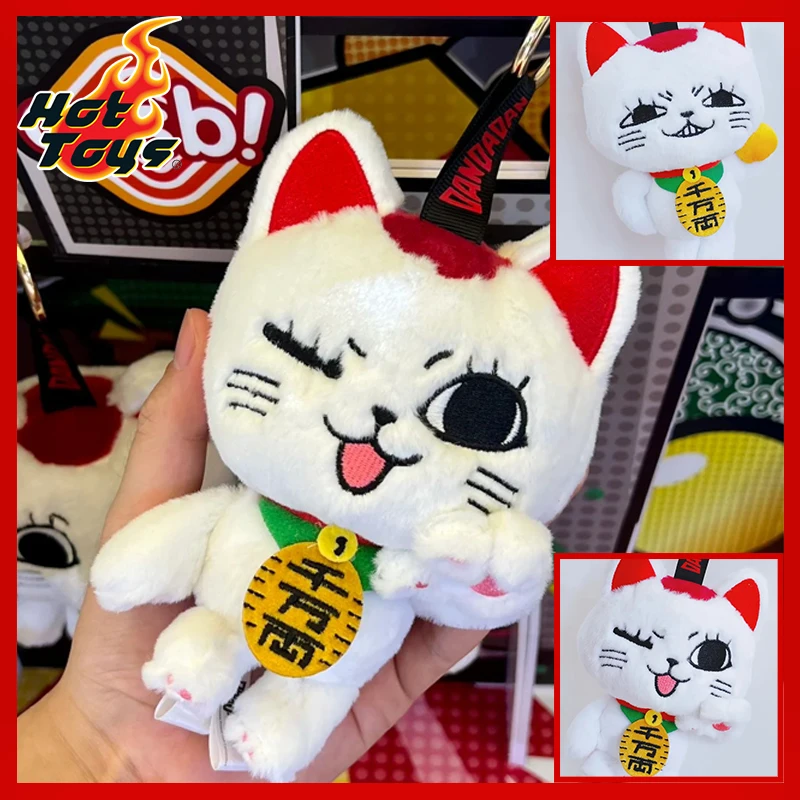 

HOT TOYS Dandadan Highspeed Granny COSBI Blind Box Keychain Lucky Cat Figure Official Licensed Anime Children Birthday Gifts