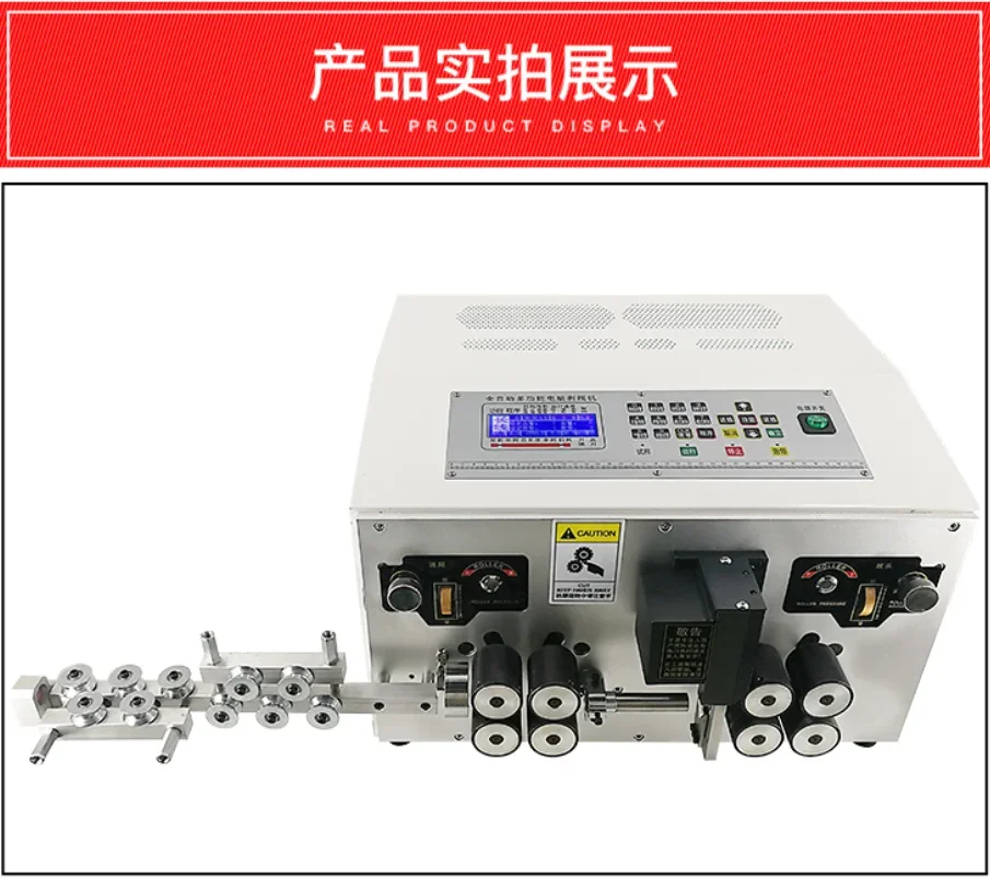 

HS-900 Компьютерная автоматическая машина для зачистки проводов и машина для резки 8-колесный привод BV-кабель может очистить 0,1-25 см2 Кабель BVR 35 см2