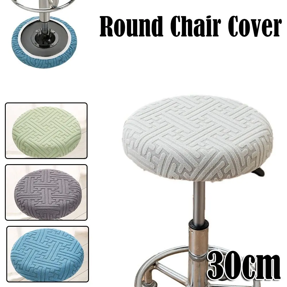 Washable Chair Seat Cover with Elastic Bands All Inclusive Stool Seat Cushion Cover Slipcover 30cm Round Chair Cover