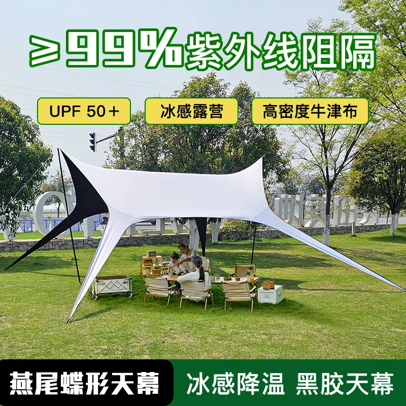 

Canopy outdoor camping tent shade canopy dovetail thickened vinyl canopy sun protection silver-coated camping shade pergola